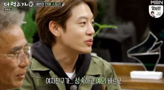세븐이 말하는 ♥이다해..."힘든시기 만나서 더 소중"