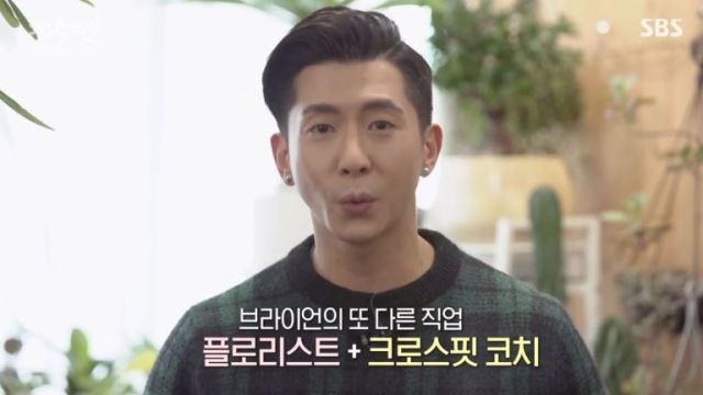 [스브스夜] 'SBS스페셜' 부캐로 돈 버는 시대 "부캐가 본캐 될 필요없어…지금 당장 도전하라"