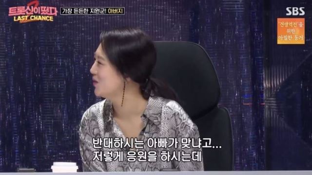 '트롯신2' 김태욱, 父의 "아들이 자랑스럽다" 응원 속 '보랏빛 엽서' 열창…고득점 기록