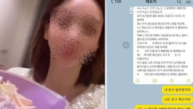 í™©í•˜ë‚˜ ê·¹ë‹¨ì  ì„ íƒ ì‹œë„ ì ˆì¹œí•œ ì¹œêµ¬ ë§ˆì•½ í­ë¡œ ë…¼ëž€ Sbsì—°ì˜ˆë‰´ìŠ¤