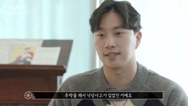 [스브스夜] 'SBS스페셜' 박찬홍 PD, "오래 함께 살자는 말 현실 됐다"…전신마비子 박위 향한 자책