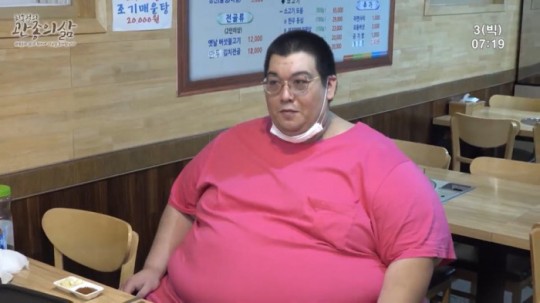 320kg 빅죠, 충격 근황 공개…
