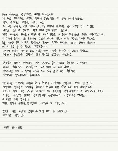 구구단 하나