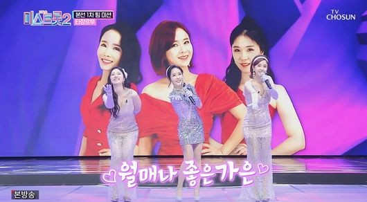 최형선 미스트롯