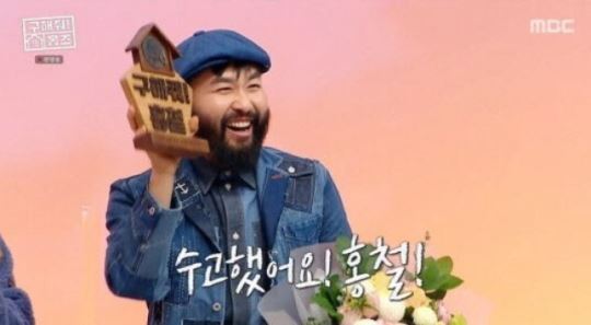 노홍철, '구해줘 홈즈' 하차 이유&hellip;"더 자유인 되기로"
