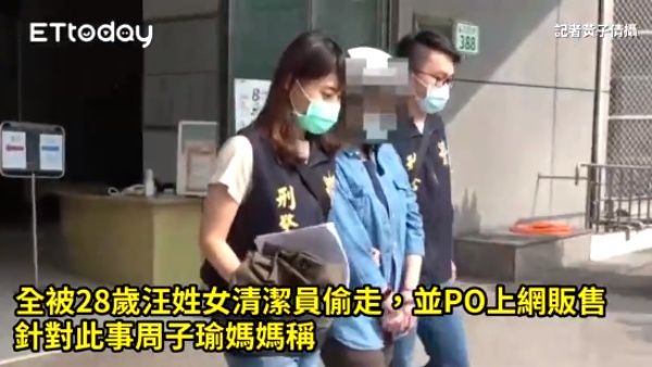 트와이스 쯔위 대만집에서 사라진 '굿즈'…알고 보니 가정부 소행