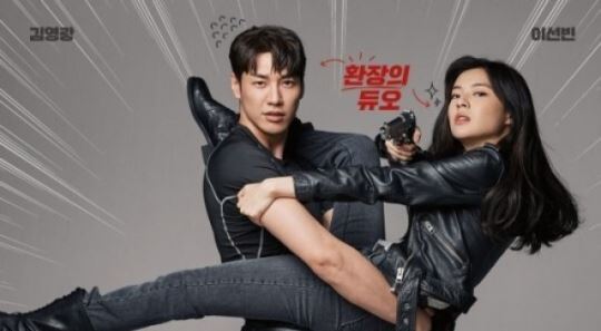 반가운 韓 영화 신작&hellip;'미션 파서블', 2월 17일 개봉
