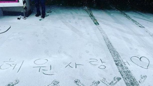 "혜원 사랑해♥"...'20년째 아내 바보' 안정환의 사랑 고백