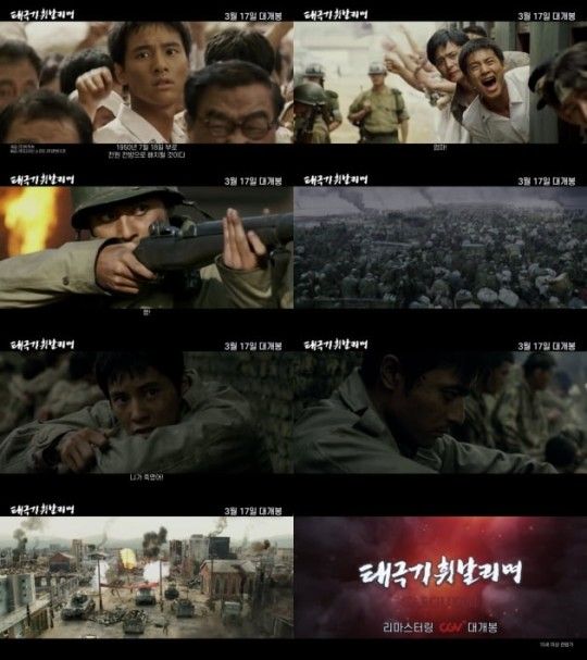태극기