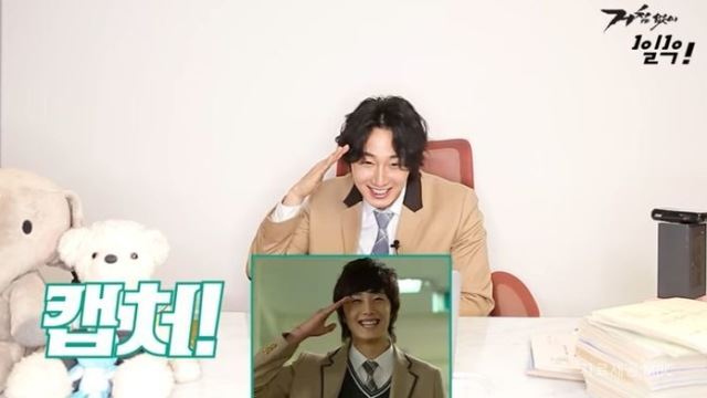 정일우, 교복 입고 '하이킥' 윤호 소환&hellip;15년이 지나도 '방부제 비주얼'