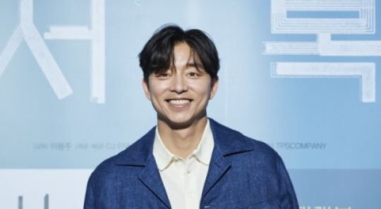 "낯선 서복, 구원의 관계"&hellip;공유가 바라보고 이해한 '서복'(종합)