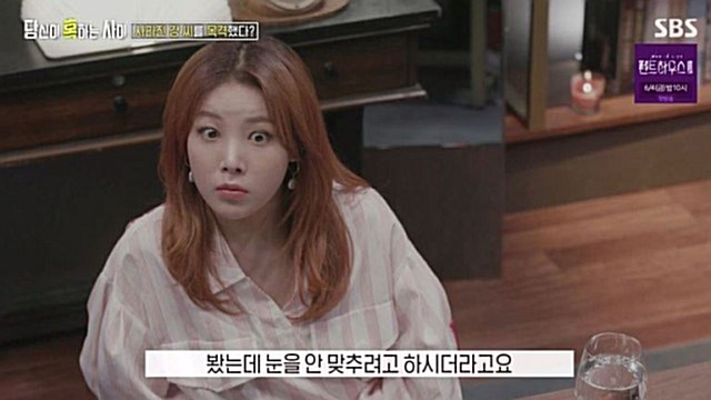 '당혹사' 목격자, "남해고속도로 실종자, 멀쩡하게 걸어갔다&hellip;돈 빌려달라고 해"