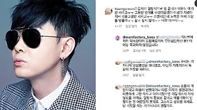성시경 이어 이승환도 난데없는 폭로 '몸살'