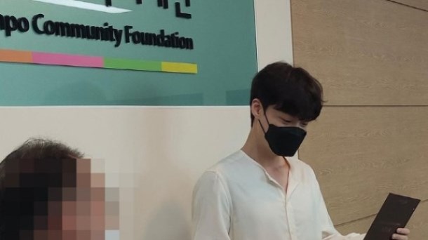 안재현, 취약계층 아동 위해 기부&hellip;기부증서 인증