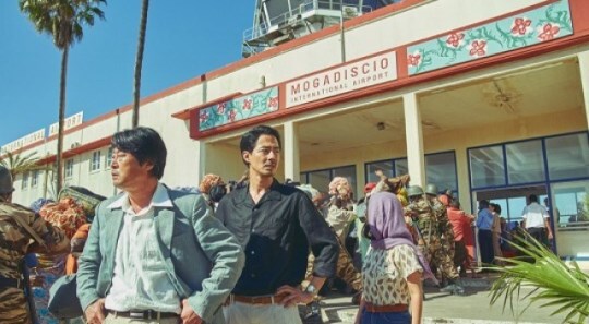 '모가디슈', 적수가 없다&hellip;개봉일 예매율 압도적 1위