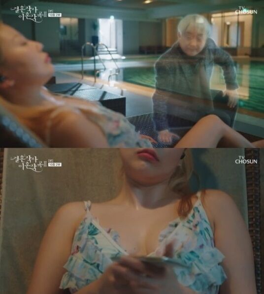 결혼작사 이혼작곡