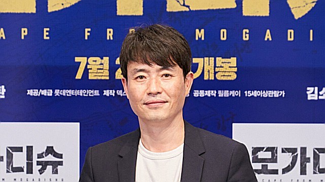 류승완 감독, '모가디슈' 재개봉 기념 GV 참석 "1년 만에 성사"
