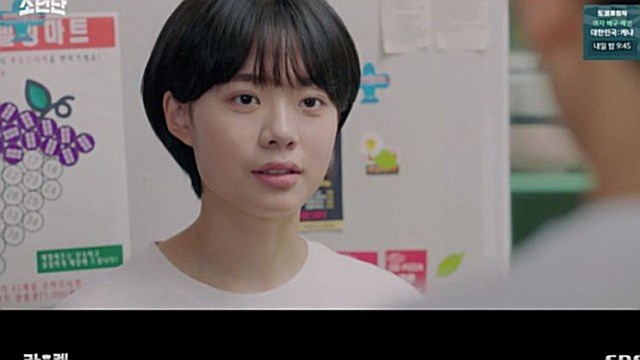 '라켓소년단' 이재인, 긴장하는 탕준상에 "너한테 그런 거 안 어울리거든" 응원