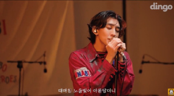 잔나비, '환상의 나라'로 데려간 라이브...역시 '음색장인'