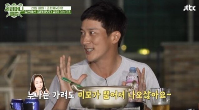 이완, 팔불출 아내 자랑 "일본서 누나 김태희는 몰라도 이보미는 알아"