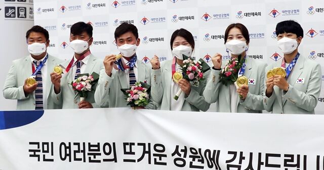 양궁 대표 연합사진