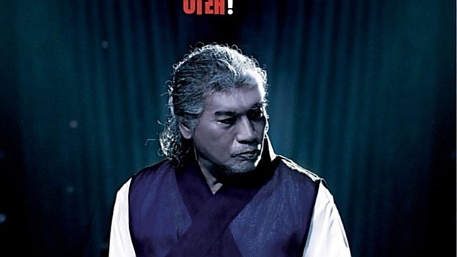 나훈아, 부산 이어 서울 콘서트도 연기