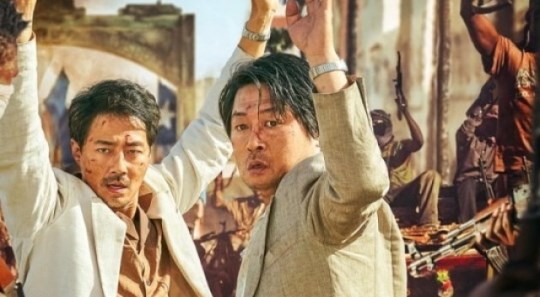 '모가디슈', 팬데믹 시대에 해외서도 각광…전 세계 50개국 판매