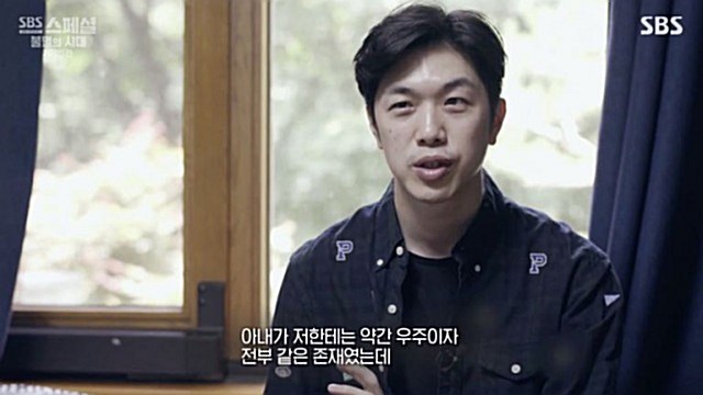 [스브스夜] 'SBS스페셜' 영생을 사는 '사이보그와 디지털 트윈'…죽음 극복하는 방법될까?