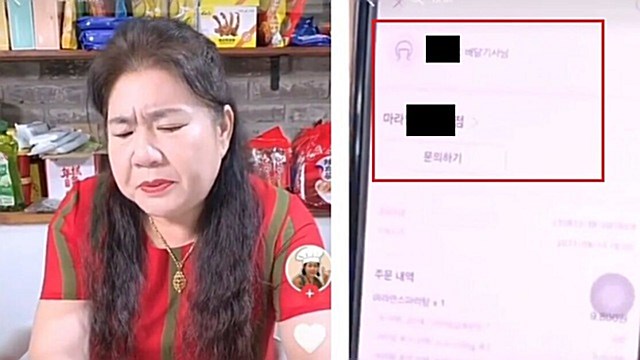 "한국 마라탕은 맛없고 비싸"...함소원 시어머니 中동영상 논란