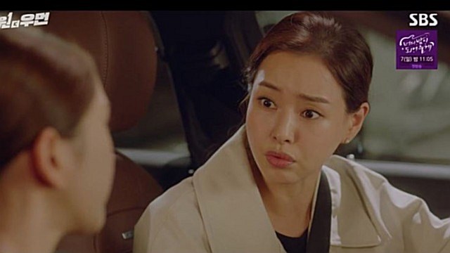 '원더우먼' 이상윤, 진서연에 "넌 가족도 뭐도 아냐…너한테는 법도 아까워"