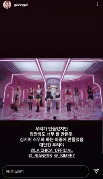 "역시 '케라라케'