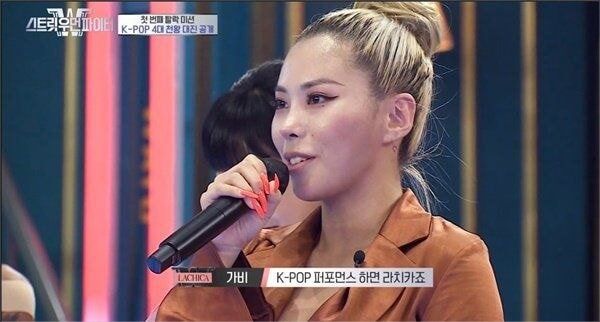 "역시 '케라라케'