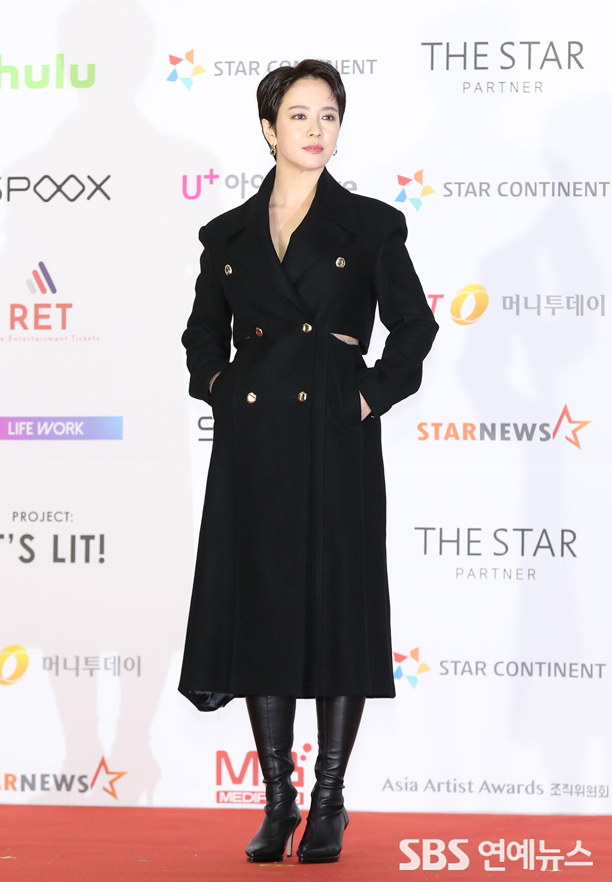 송지효