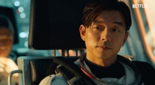 배두나X공유 '고요의 바다', 비밀 품은 발해의 정체는?