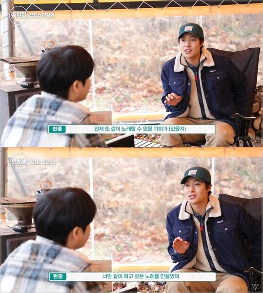 해체 11년 후…SS501 김현중, 허영생과 반가운 근황