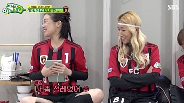 '골때녀' 송소희, 쌍소 투톱 황소윤과 '교환 일기' 아닌 '전술 노트' 공유