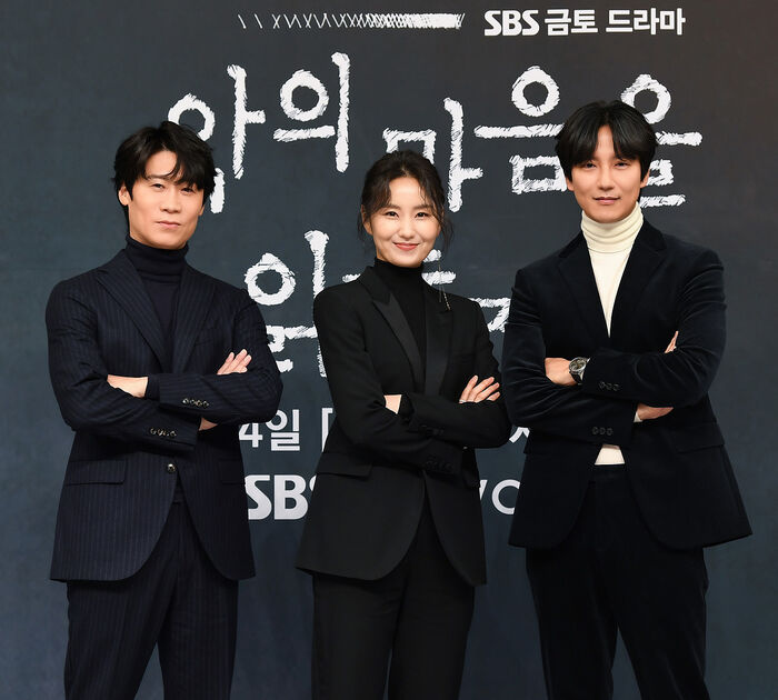 [Throwback] Jin Sun-kyu, Kim Sojin and Kim Nam-gil, The Profiler Trio