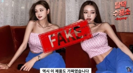 "자기 브랜드 런칭하겠다면서"...송지아, 짝퉁 명품착용 의혹
