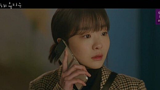 '그 해 우리는' 꿈과 현실 사이 최우식♥김다미, 다시 위기 맞을까