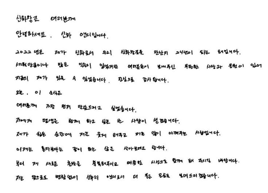 앤디
