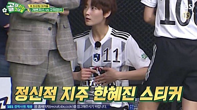 '골때녀' 구척장신 '정신적 지주' 한혜진, 경기장 '기습방문'&hellip;"정신이 육체를 지배한다"