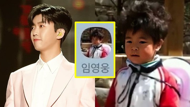 임영웅, 카톡 프로필 보니&hellip;"이 정도면 거의 정동원 아빠"