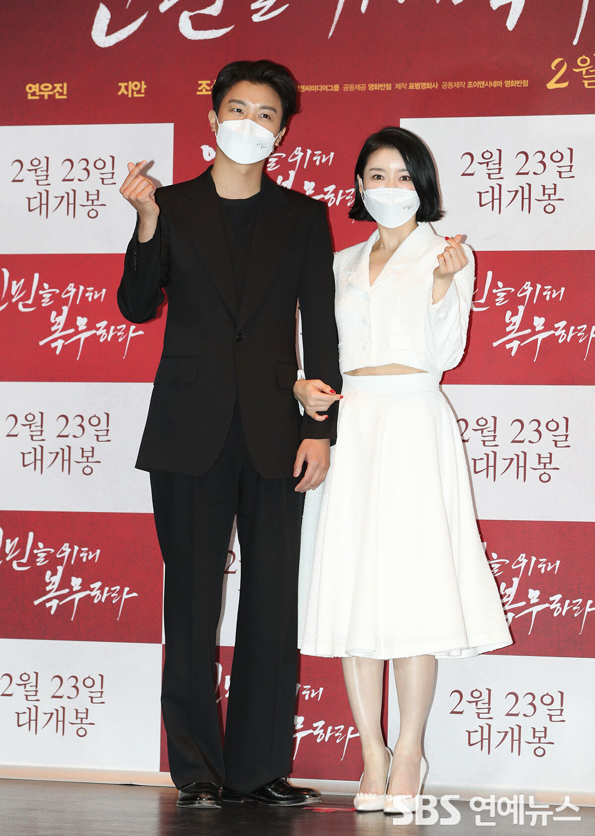 [E포토] 연우진-지안, '흑백 커플'
