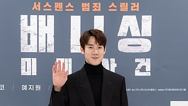 [Throwback] Yoo Yeonseok Exudes All-Black Charisma