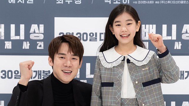[Throwback] Yoo YeonSeok and Park Soi Share a Sweet Moment