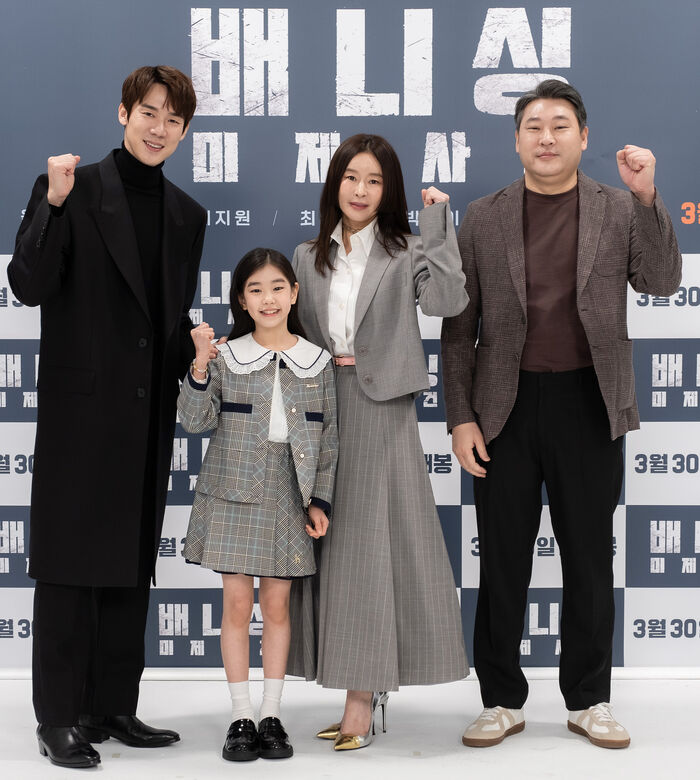 [Throwback] Yoo Yeonseok and Cast Rally Behind ‘Vanishing’