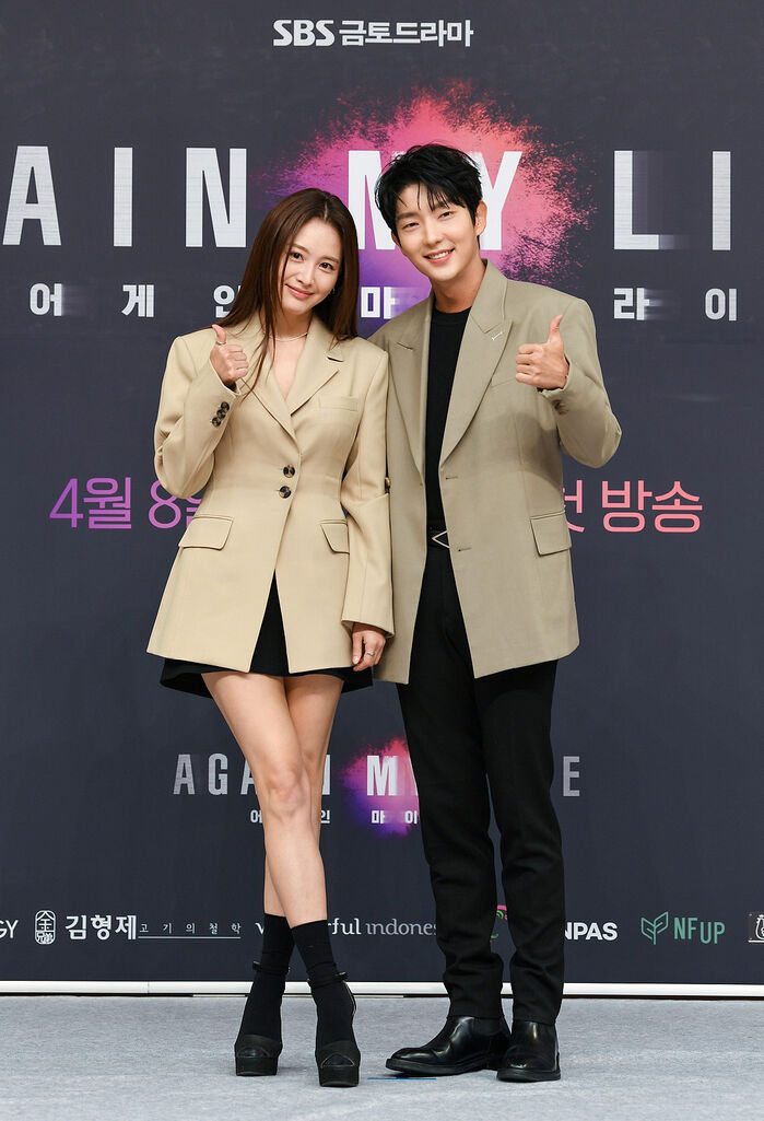 [Throwback] Kim Jaekyung and Lee Joon-gi Go Bold in Color-Coordinated Looks