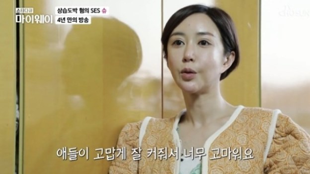 슈, 삼남매 근황 언급해도&hellip;임효성과 이혼설엔 '조용'