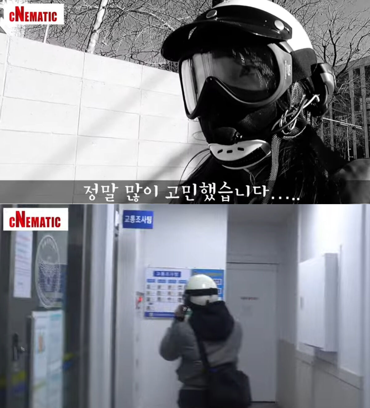 장시내 위협운전 피해