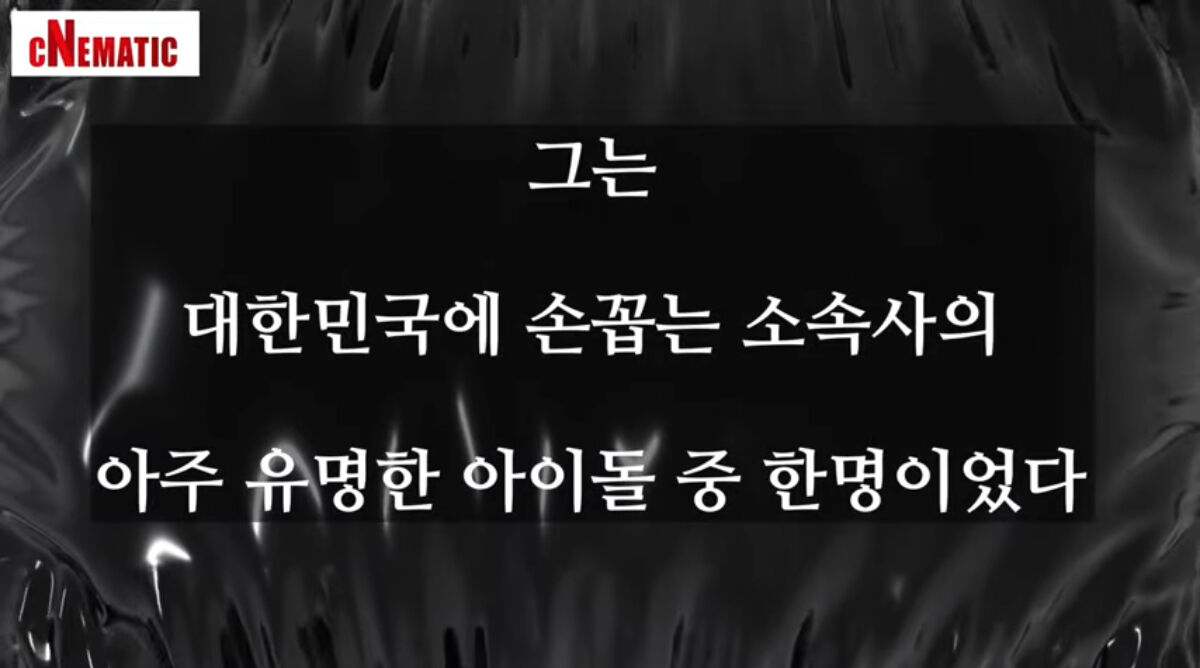 장시내 위협운전 피해